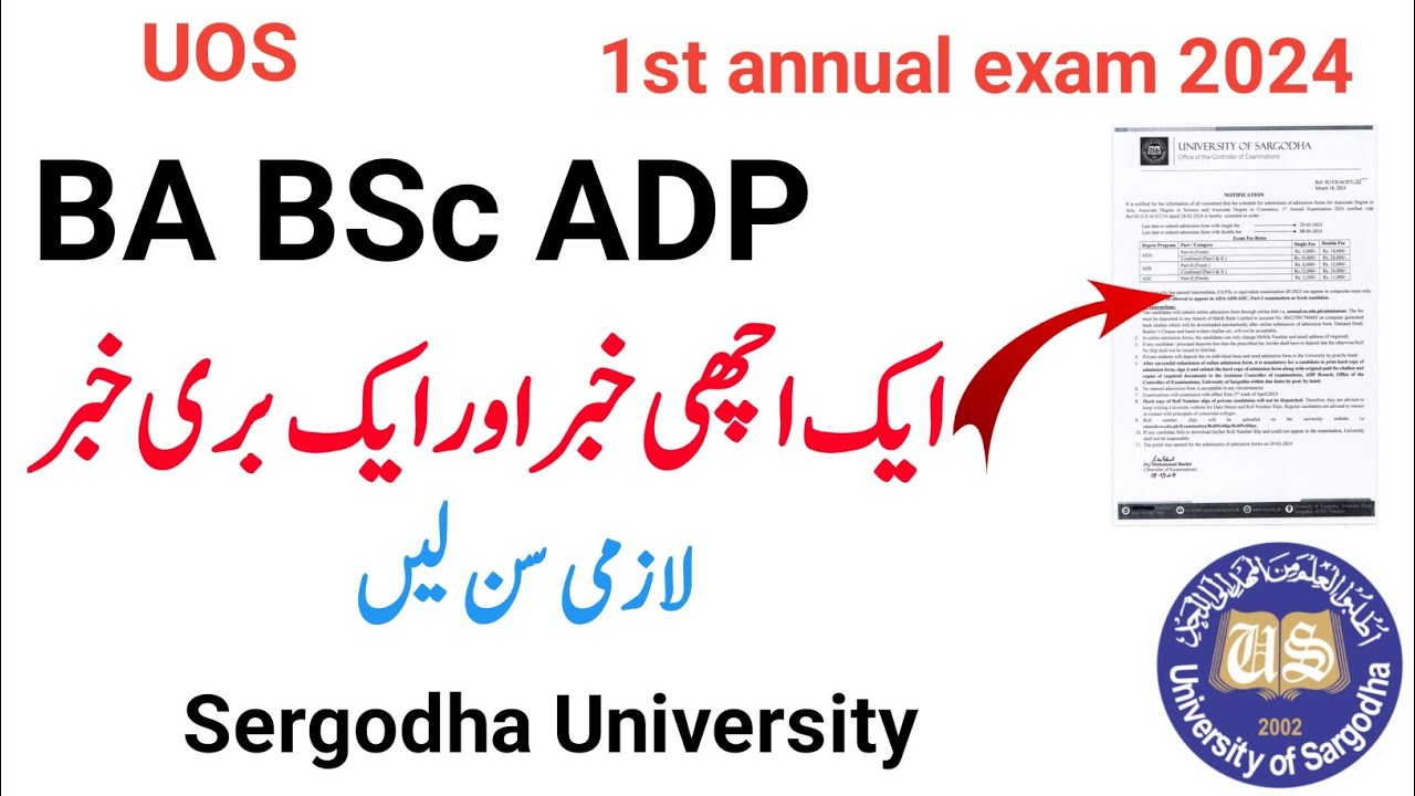 BA BSc ADP Exams 2024 Sargodha University | ADP Exams 2024 UOS | Good news and Bad news