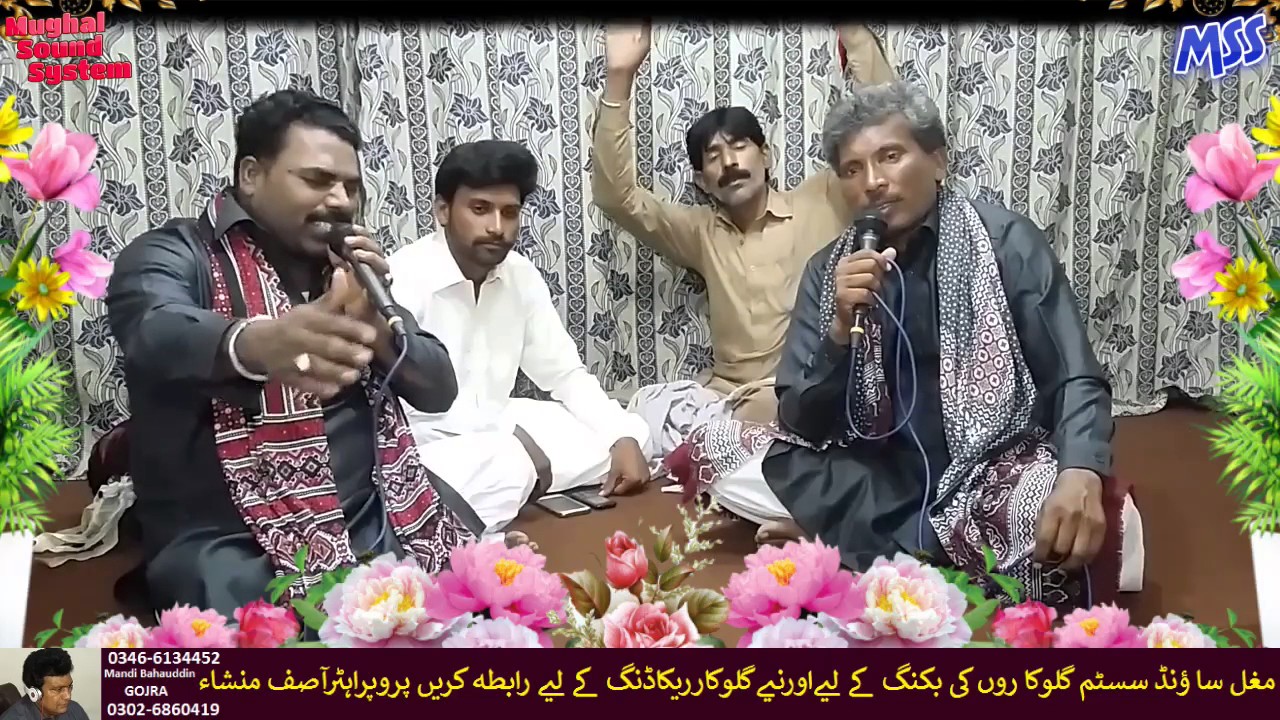 ✔ punjabi goon mahiye 2017 ''HD''  Arshad Dewana and mazar parvana HD پنجابی گاون ماہیے