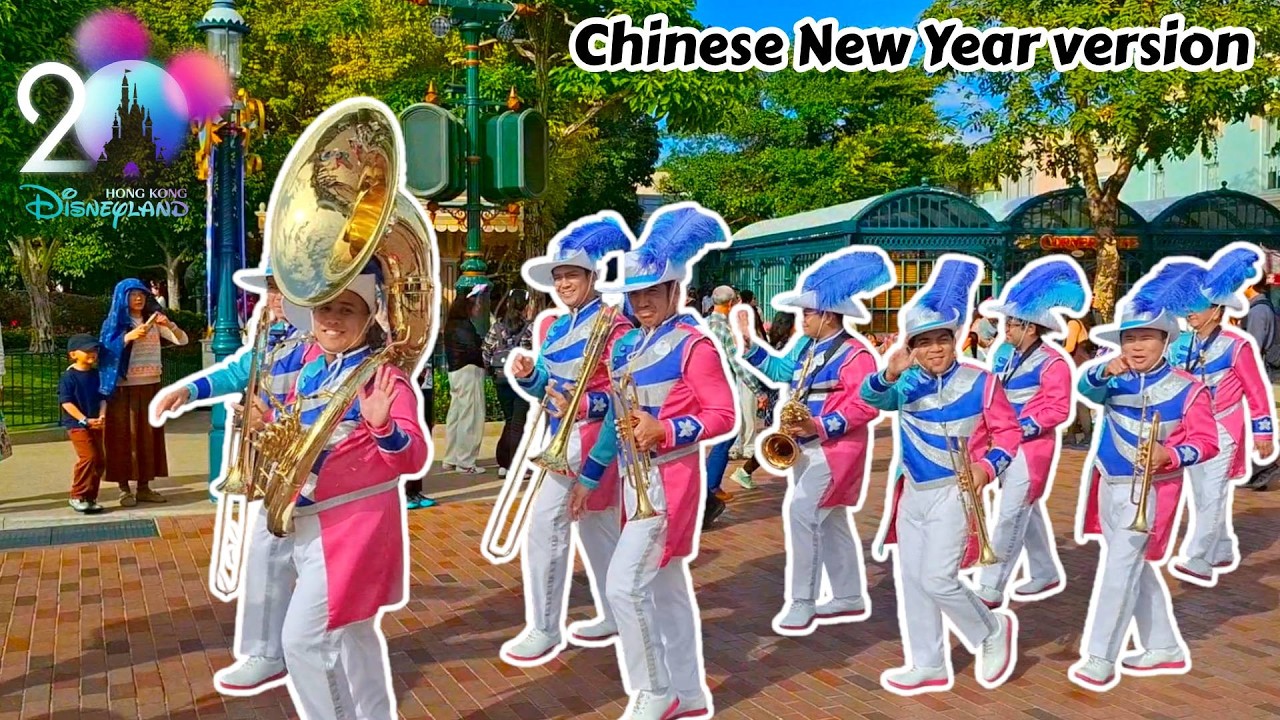 Chinese New Year version｜Hong Kong Disneyland Band｜2026