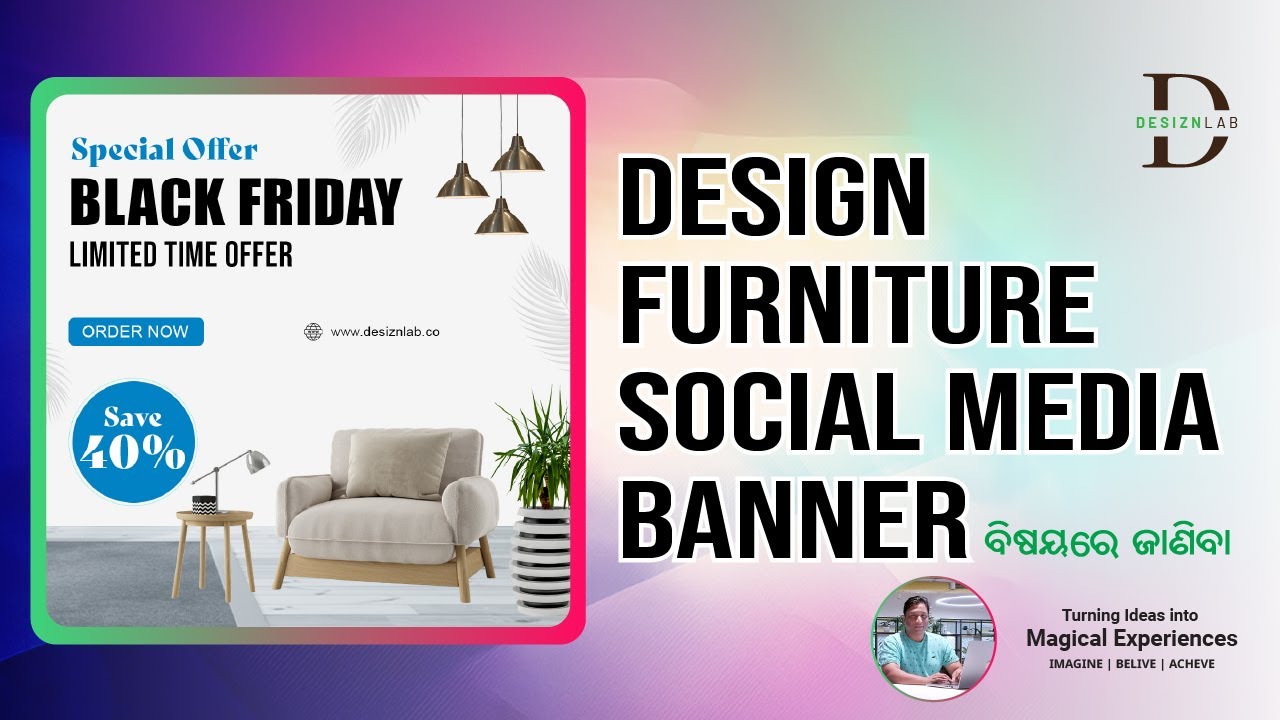 How to Design Furniture Social Media Banner | Adobe Photoshop Tutorial in Odia