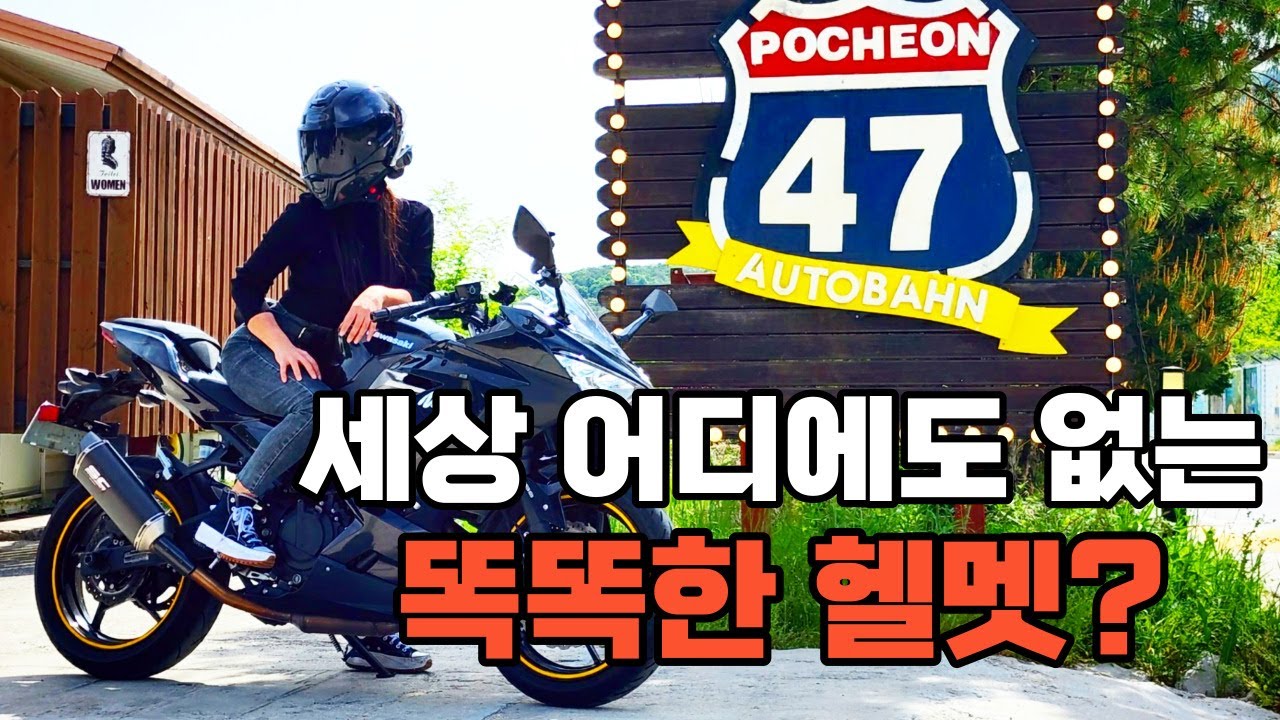 [4K] 기능성 가성비 풀카본 헬멧추천 | 무료 맞춤 피팅 서비스 까지👍