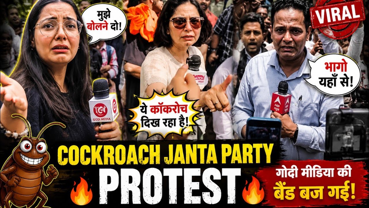  REPORTER VS PUBLIC 😱GROUND REPORT VIRAL 🔥#cjp 