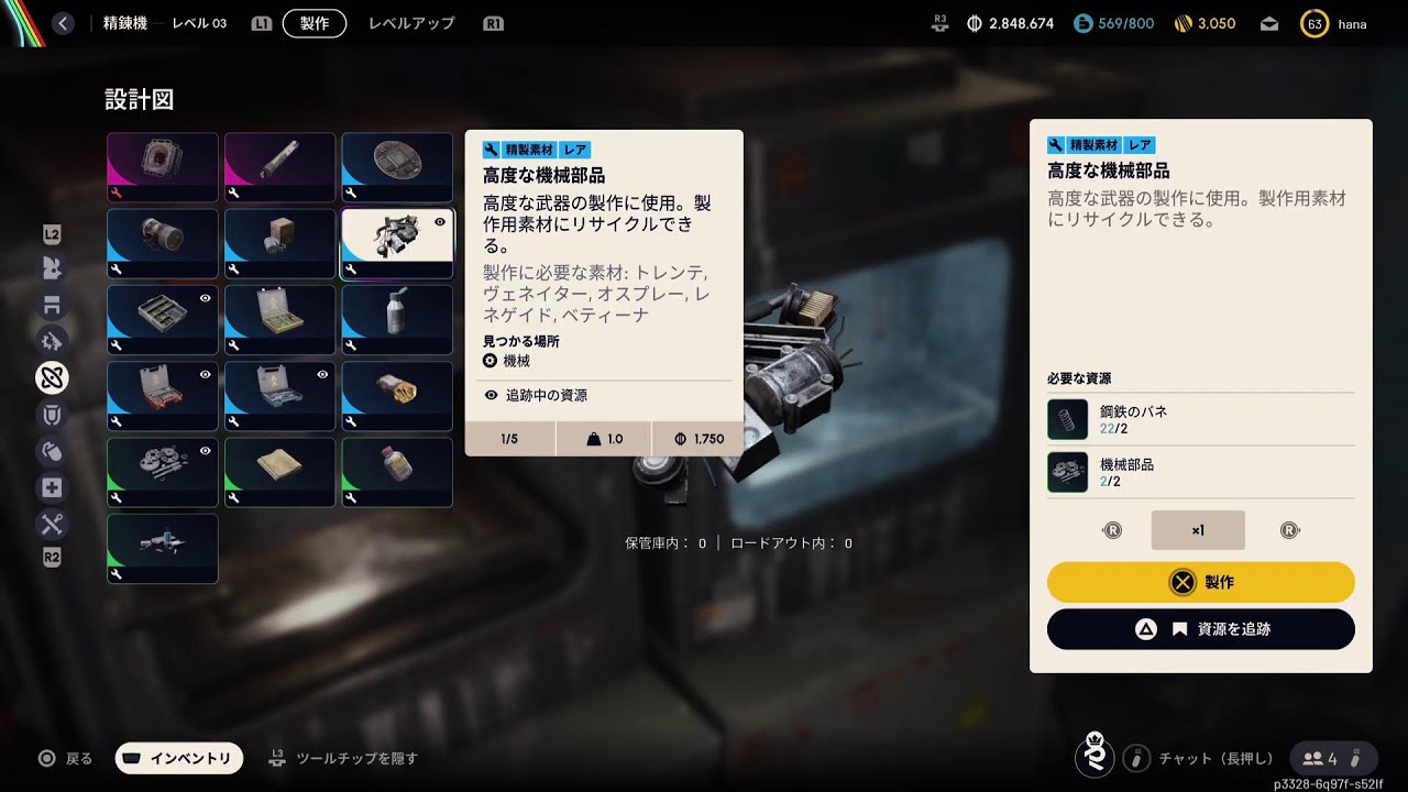 【ARCRaiders】クエスト&資材集めetc.のんびりやる(Don't Shoot民)下手ですご了承ください
