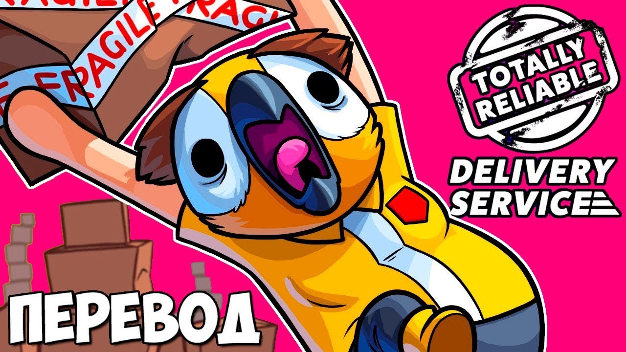 TRDS Смешные моменты (перевод) 📦 ЛУЧШАЯ ДОСТАВКА ИЗ ВСЕХ (Totally Reliable Delivery Service)