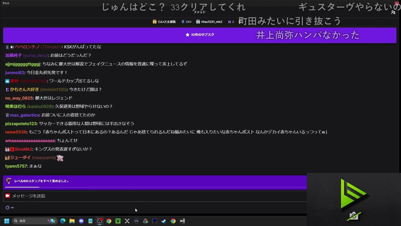 【Twitch】うんこちゃん『雑談』【2025/05/05-06】