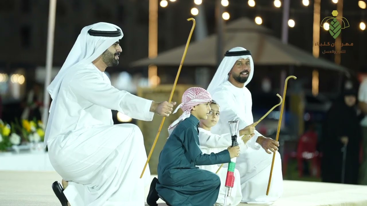 #مهرجان_كلباء_للتمور_والعسل
