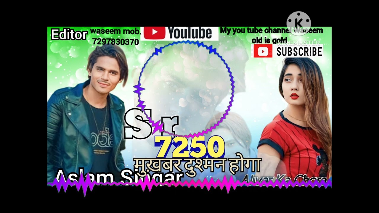 aslam Singar new mewati song 7250 mukhbar dusman hoga🔫👈