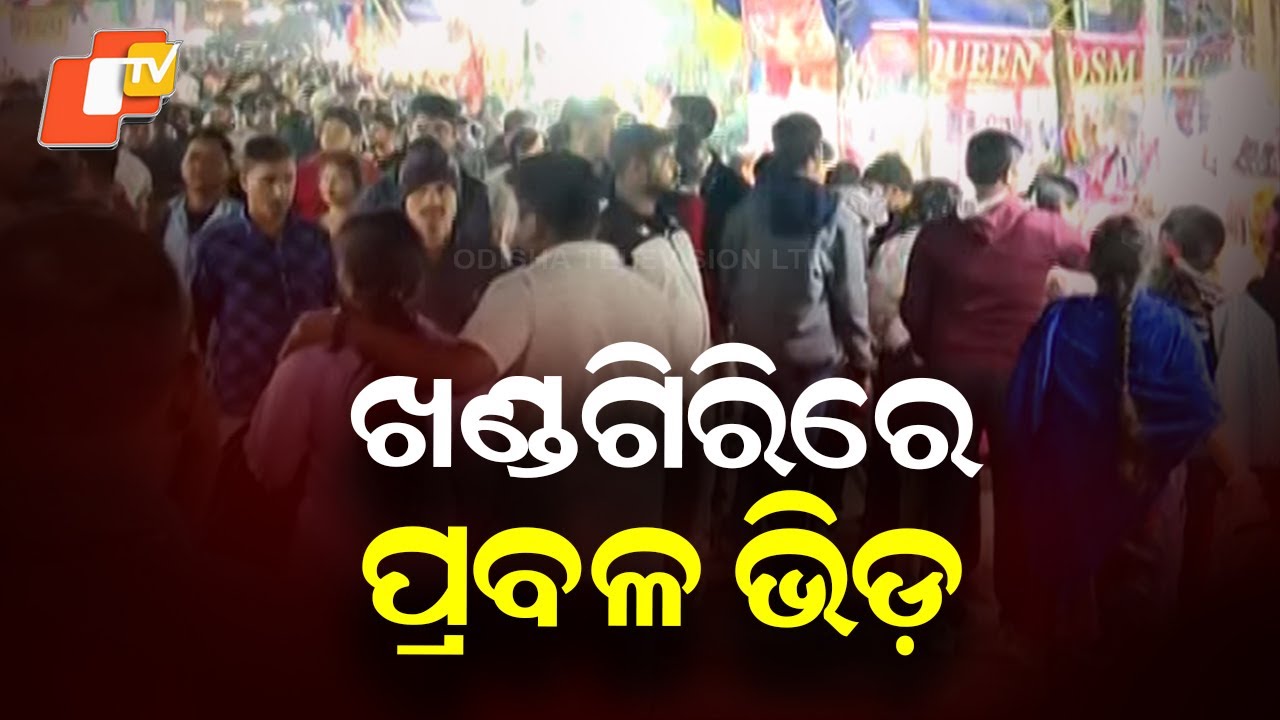 Khandagiri Mela Draws Huge Crowds as Evening Devotion Peaks