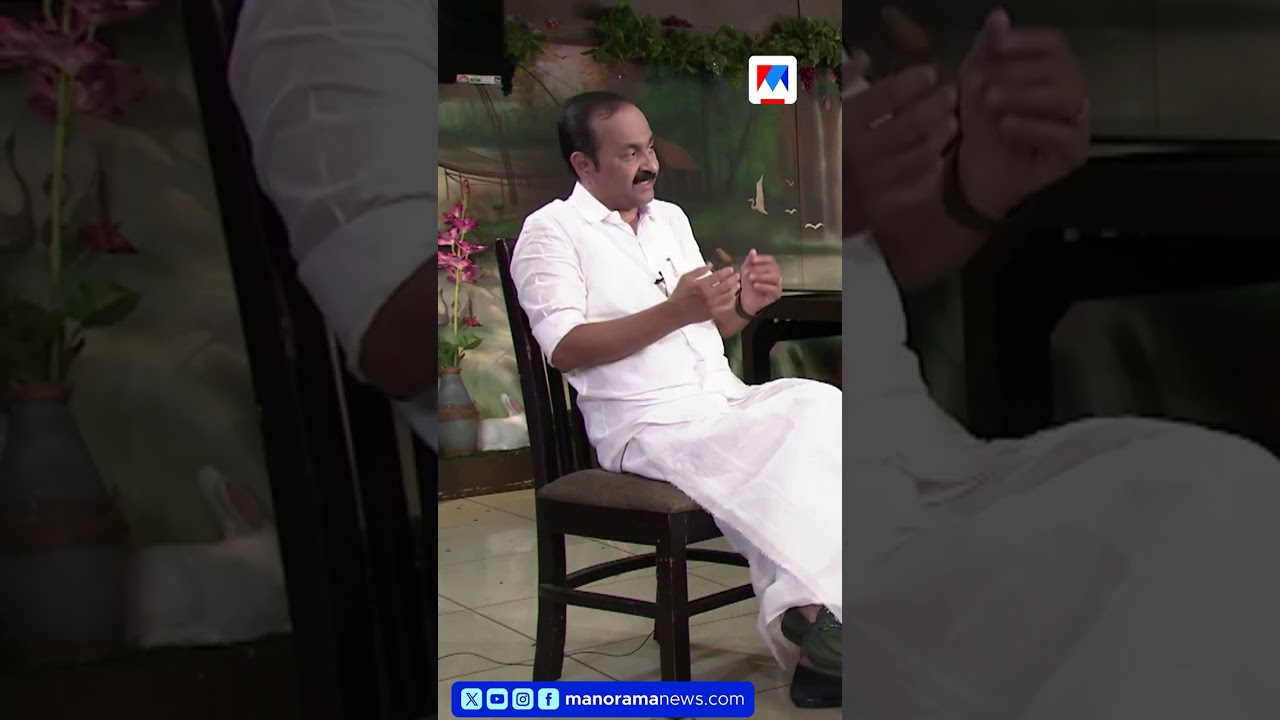 'എനിക്ക് കിട്ടിയത് മുതിർന്ന നേതാക്കന്മാരുടെ വലിയ പിന്തുണ'; വി.ഡി. സതീശൻ #VDSatheesan #JohneyLukose