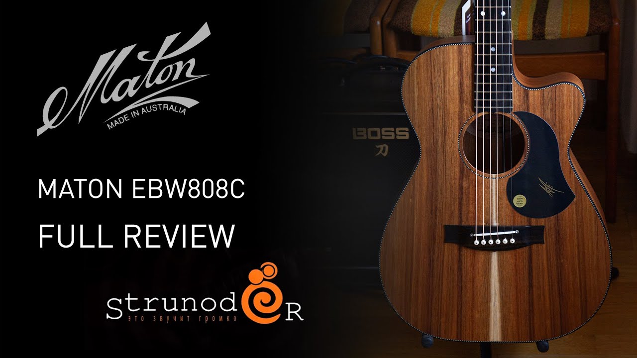 Струнодер 3.0 — Maton EBW808C