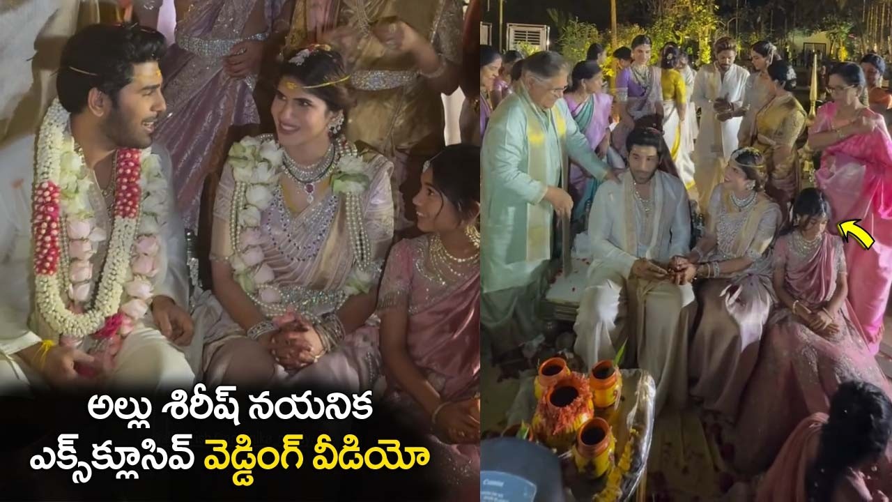 Allu Sirish Exclusive wedding video | Nayanika Reddy | Prime Telugu