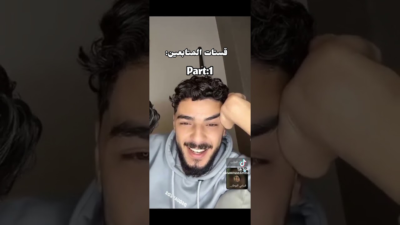 بث جنرال امس ضحك 😂❤قصه قسامي❤😂