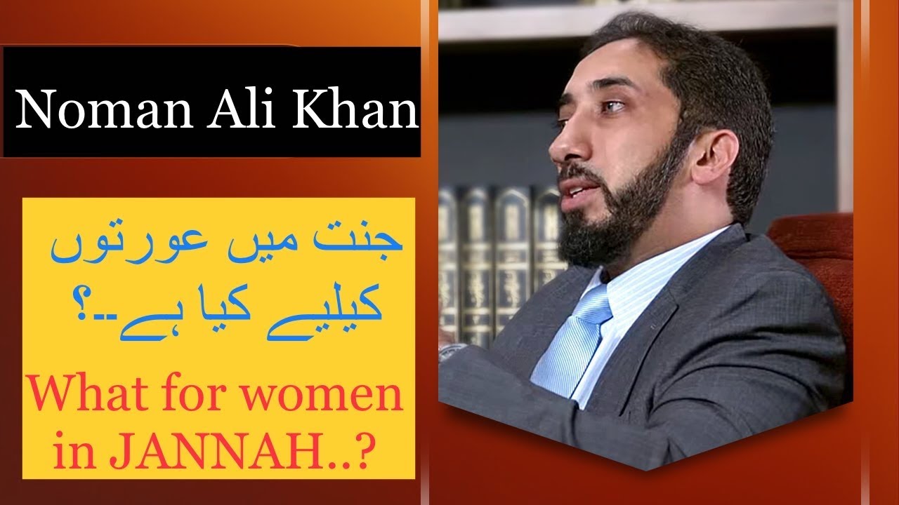 Jannat mein auratun key liye kiya ho ga, mardu k liye to hureen hein. Noman Ali Khan