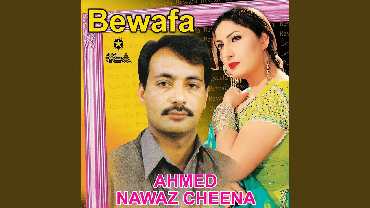 Dhole Te Sadi Ghar Di Jo Gal Ae