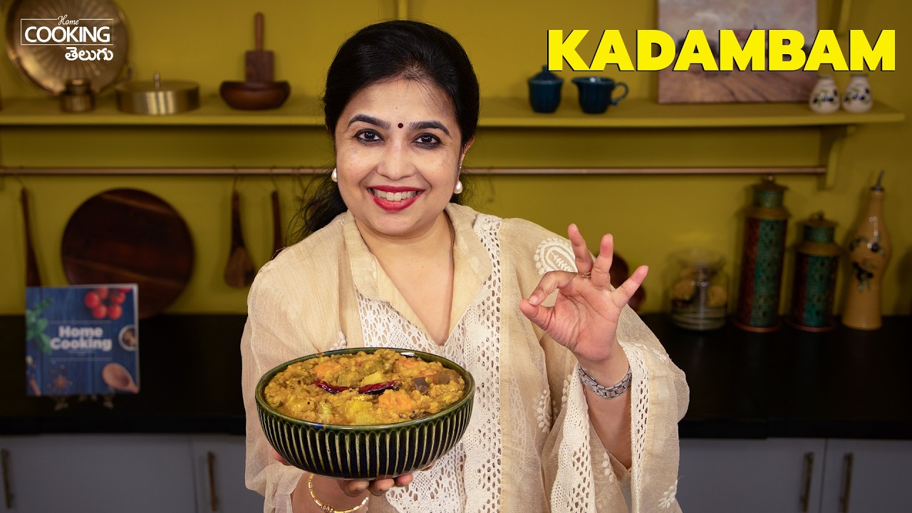 కదంబం | Kadambam | Kadambam Recipe Secrets Revealed