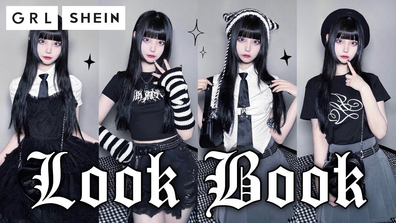 【SHEIN×GRL】半袖でも可愛く🖤サブカル地雷女の夏服LOOKBOOK🏁【骨格ウェーブ】
