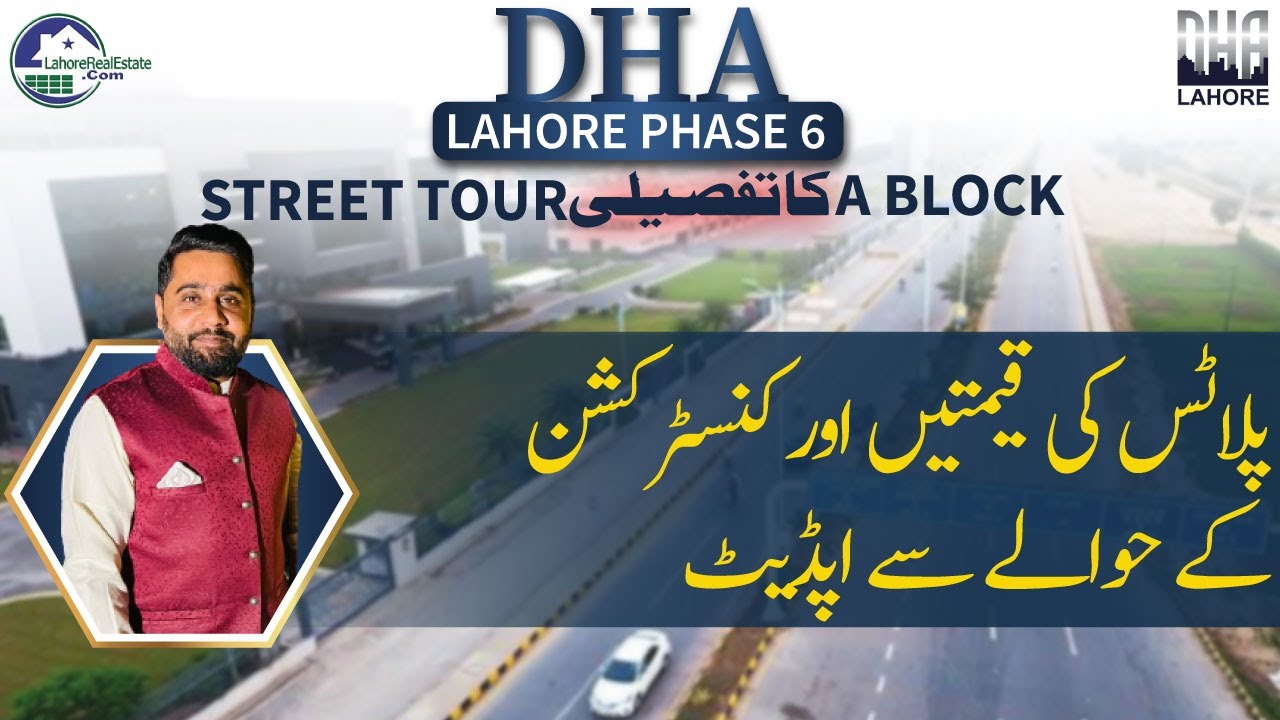 DHA Lahore Phase 6 A Block: Detailed Street Tour | Prices & Construction Overview | May 2023