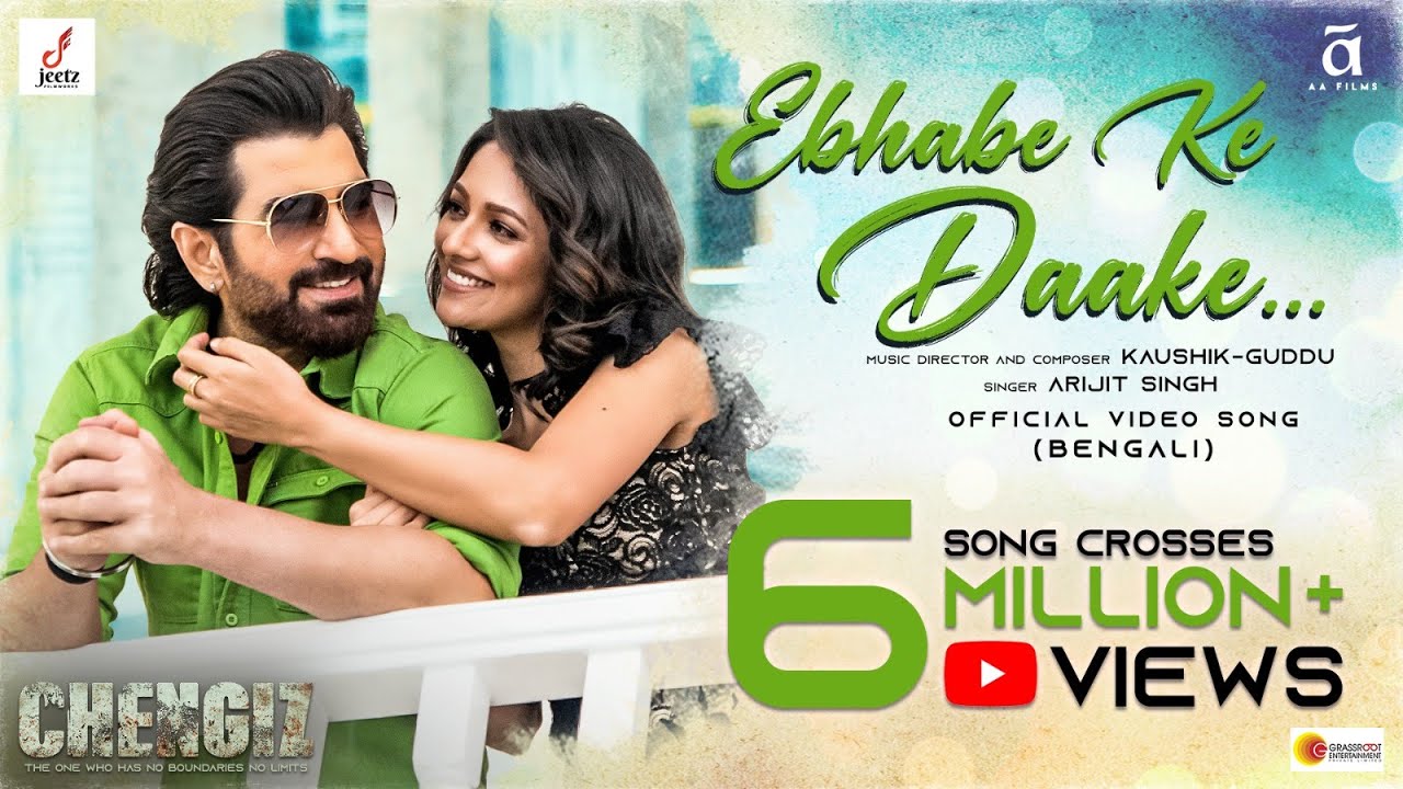Ebhabe Ke Daake | Chengiz | Jeet | Susmita | Arijit Singh | Kaushik-Guddu | Imran | Prosen