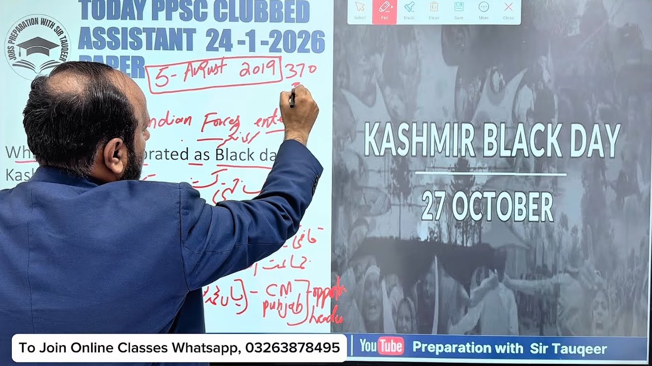 PPSC Assistant Clubbed 24-01-2026 Paper Solved | PPSC Preparation | PPSC Preparation Daily FPSC 