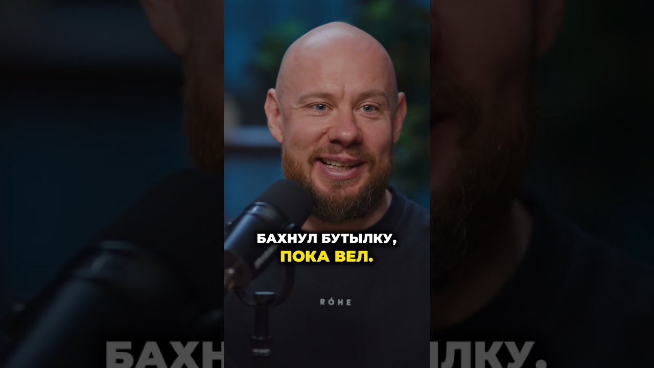Как бутылка вина сделала миллионером на зуме!