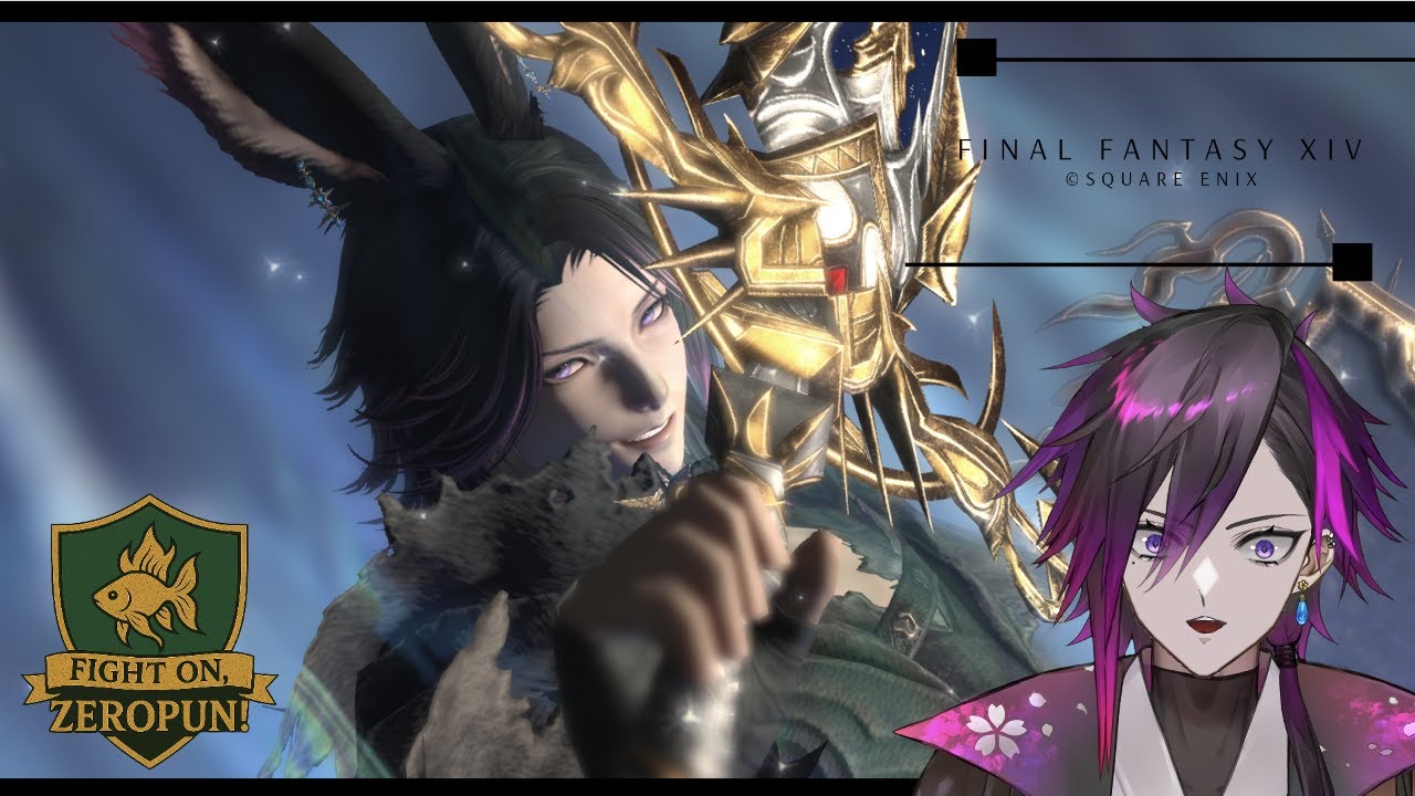 【#FF14 】Day4 FoZで極ラムウ・シヴァ倒したい!!【花一匁/はないちもんめ】#4