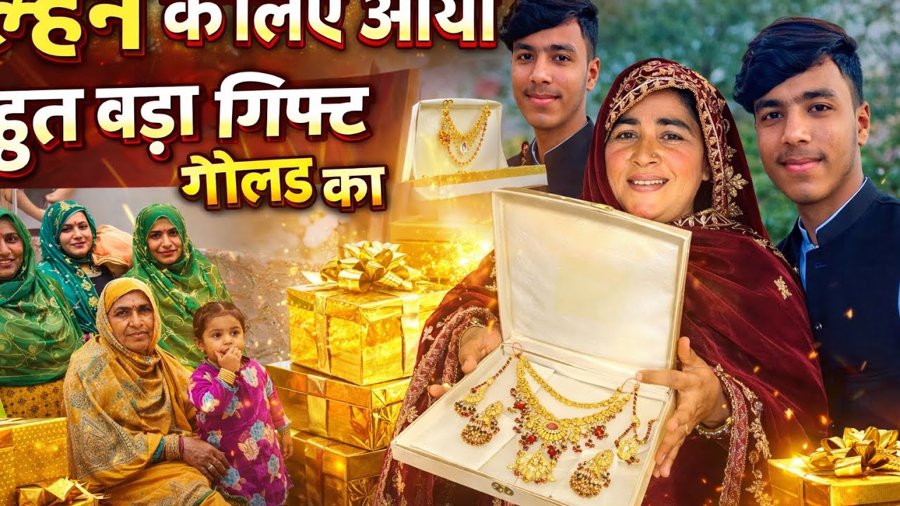 Dulhan kay liya aya Uk Say bouht bara gift 🎁 Gold kay zavraat 🥰Sab Family dykh kr hyraan ho gai 