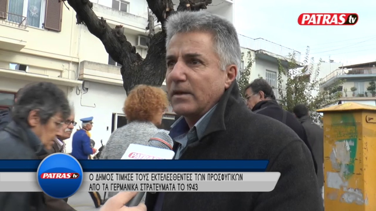 R EKTELESTHENTES PROSFIGIKA