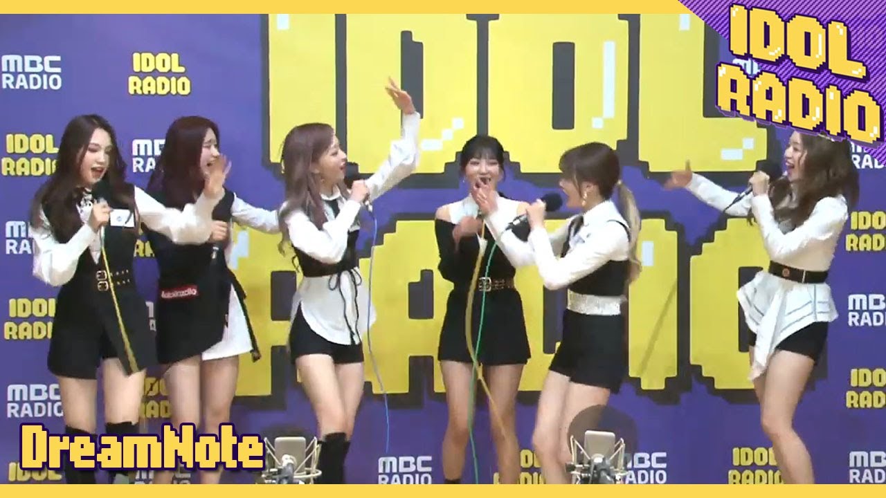 [IDOL RADIO] 드림노트가 부르는 끼부리지마 (위너)♪♬