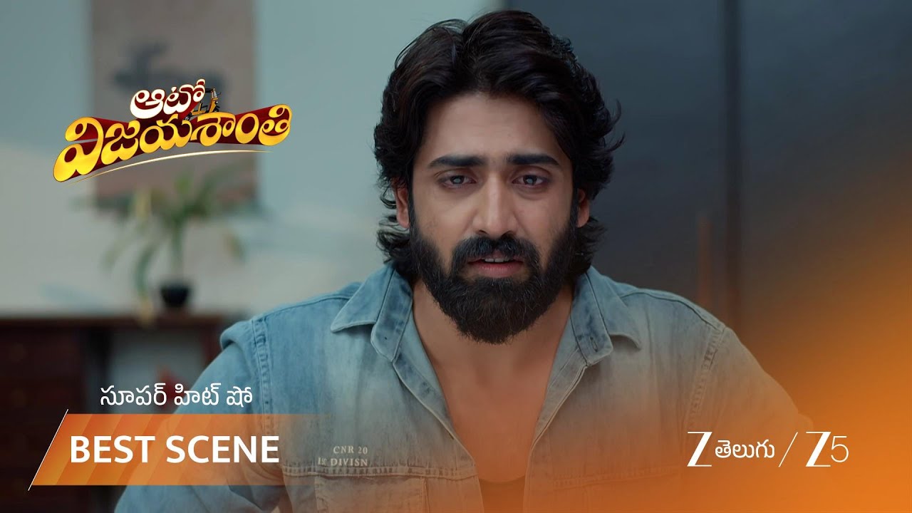 AUTO VIJAYASHANTI | విజయశాంతి గాయపడిన చేతికి చిరంజీవి కట్టు కట్టాడు!
