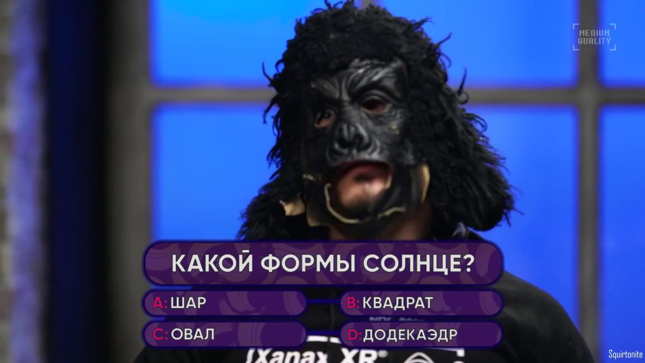 Паша Техник - Кто хочет стать Миллионером?