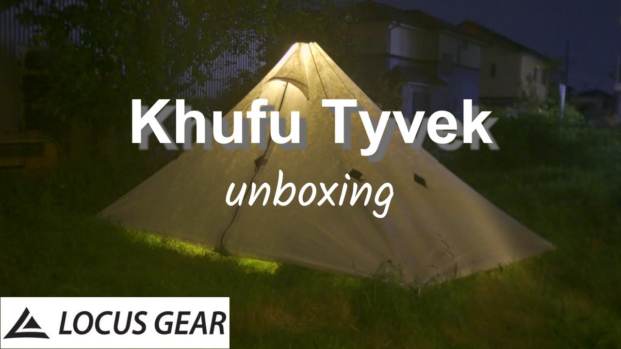 #94【Hidex Camp】ローカスギア クフタイベック 新幕開封・試し張り_カウボウイスタイルコーヒー/LOCUS GEAR Khufu Tyvek Unboxing_α6400
