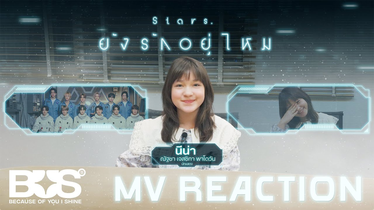 BUS 'ยังรักอยู่ไหม (Stars.)' OFFICIAL MV REACTION | นีน่า ณัฐชา เจสซิกา พาโดวัน