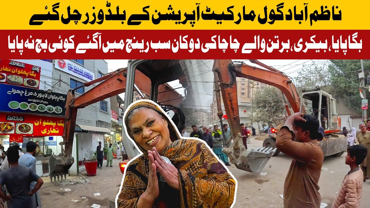 Big Encroachment Operation in Nazimabad| Karachi | Street View | action in Karachi |