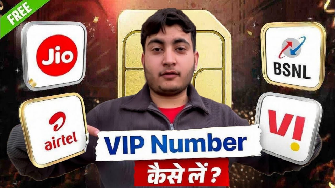2026 में FREE VIP Fancy Number कैसे लें | 100% Working Step-by-Step Guide
