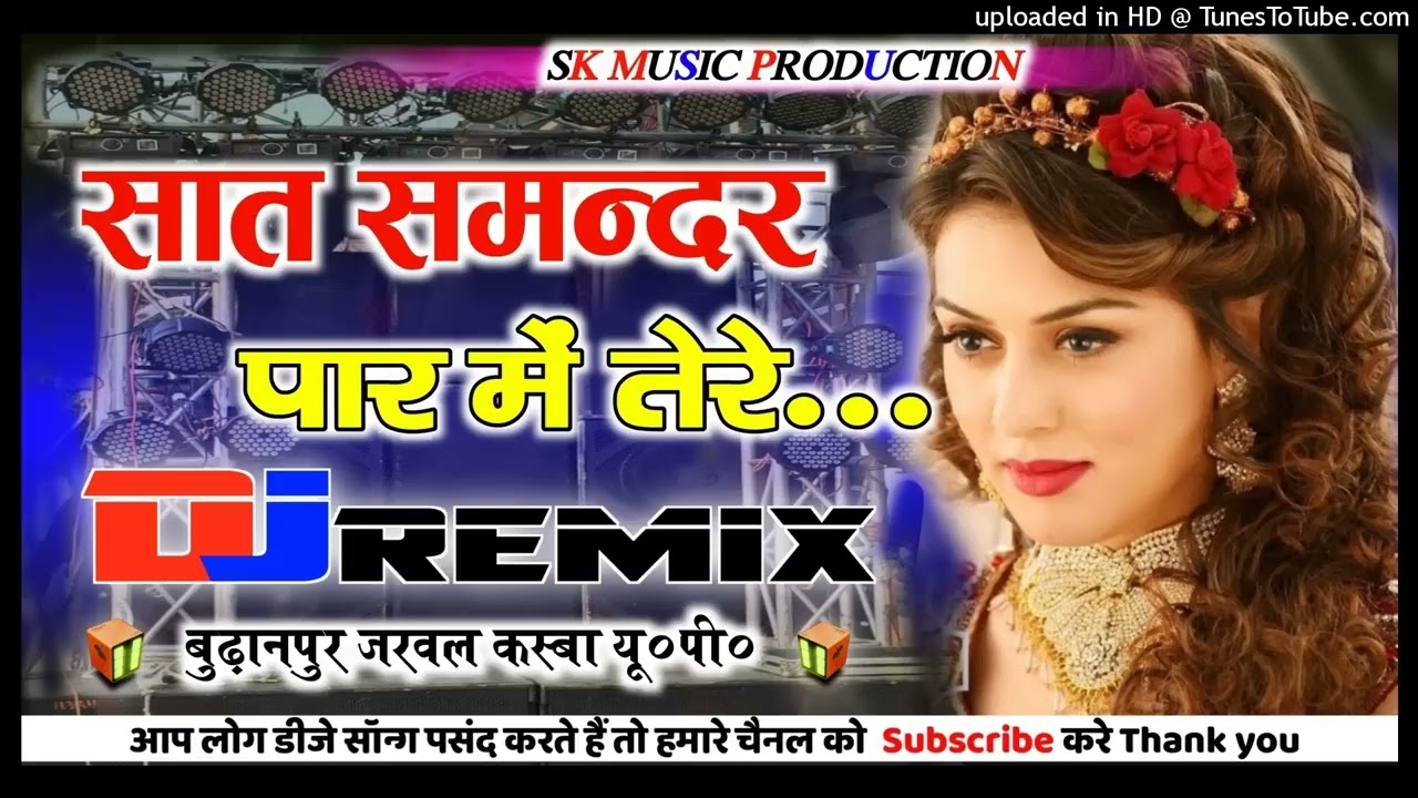 Saat Samandar Paar Me Tere PichheHard Pichhe Aa Gae Old Is GoldDholki Mix Dj Suraj Remixer