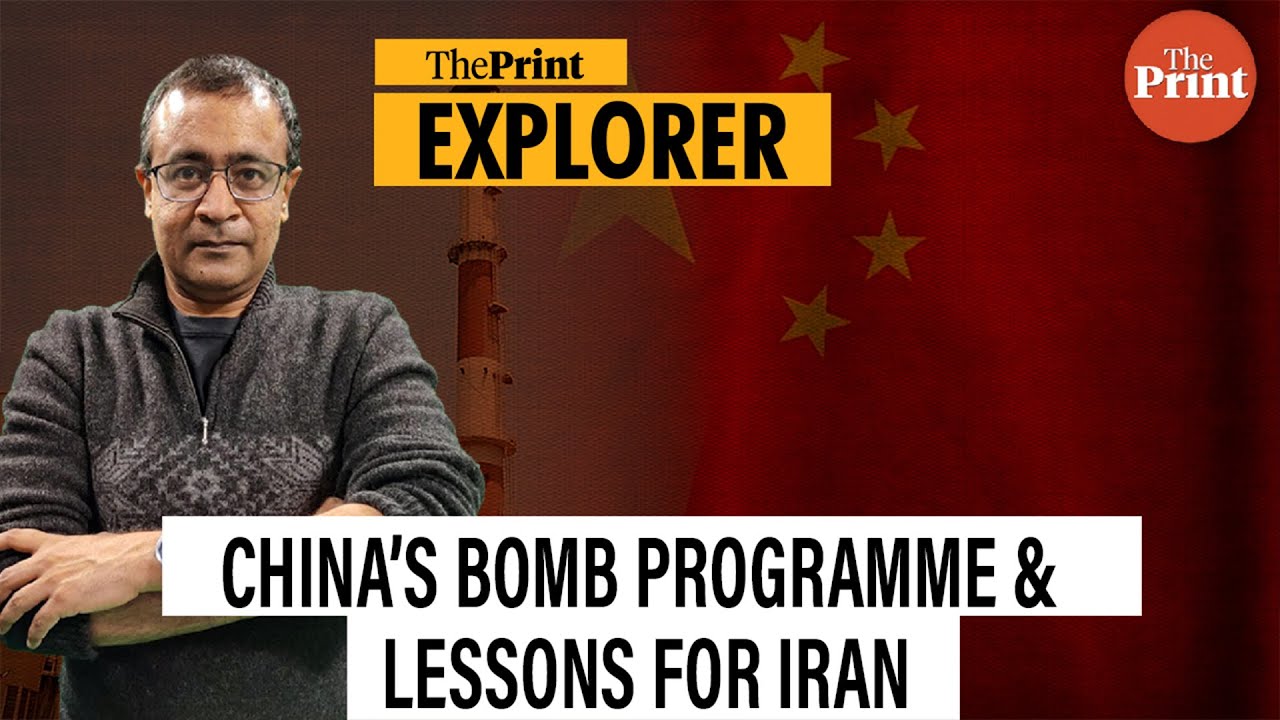 How China built its first nuclear bomb & how the story holds the key to understanding Iran