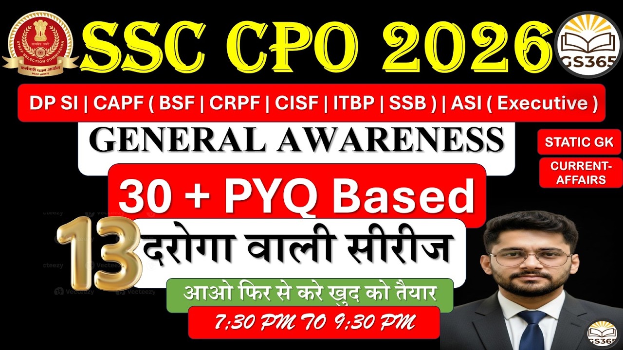 SSC CPO SI GK/GS Practice Session 13| SSC CPO SI 2026 Classes | #cpo2026 #gswithkomalsir #gs365