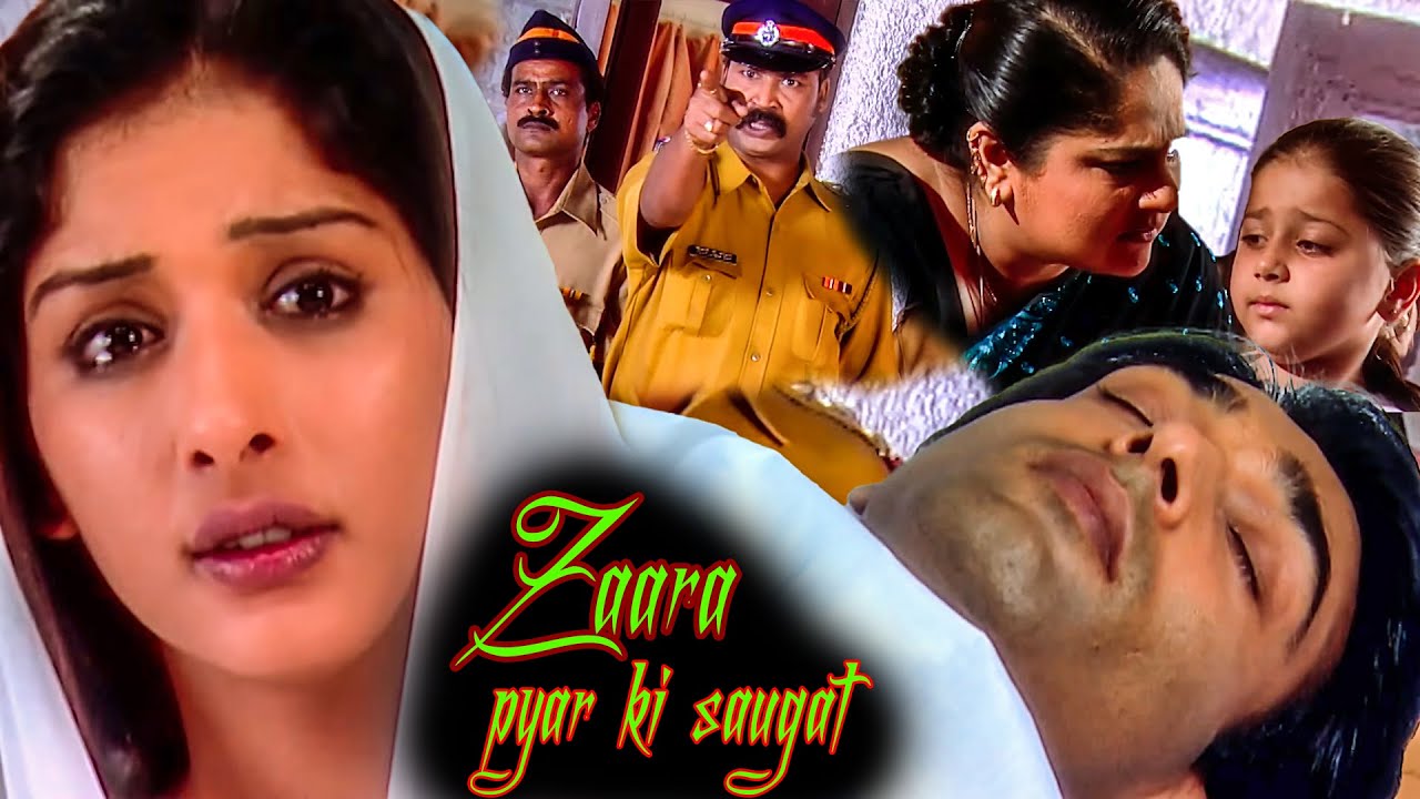 आमिर के खून के इल्जाम में ज़ारा को हुआ जेल स्त्री जरूर देखे || Zaara Pyar Ki Saugat Ep 237 to 240