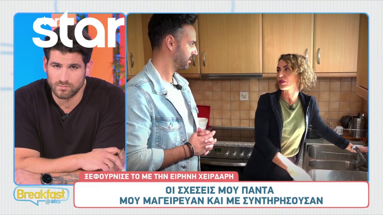 Ειρήνη Χειρδάρη:«Με τον πρώην άντρα μου ουσιαστικά δεν χωρίσαμε ποτέ»