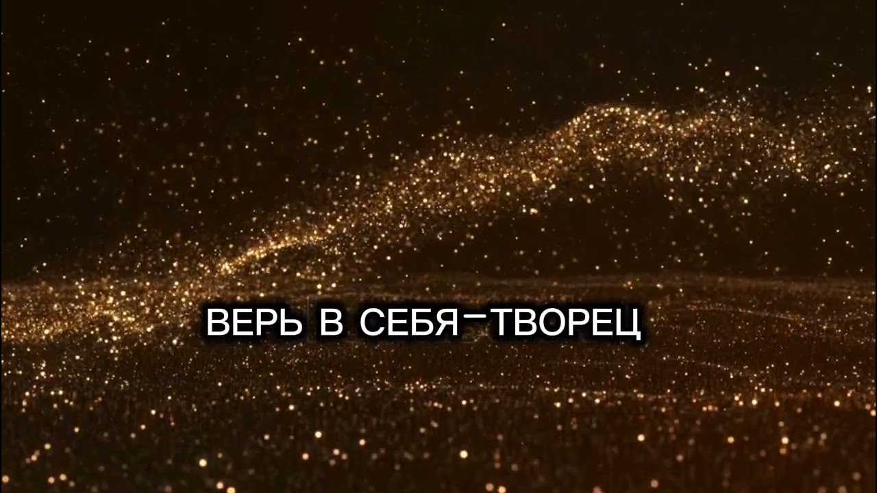 СИЛЬНАЯ ПЕРЕПРОШИВКА УСТАНОВОК! ВОЗВРАЩАЕМ СВОЮ УВЕРЕННОСТЬ И САМОЦЕННОСТЬ !