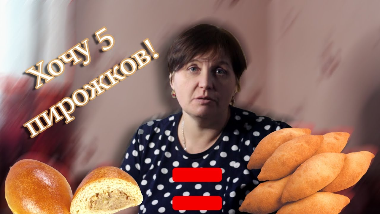 Как перестать жрать? Почему я отказалась от многих продуктов?