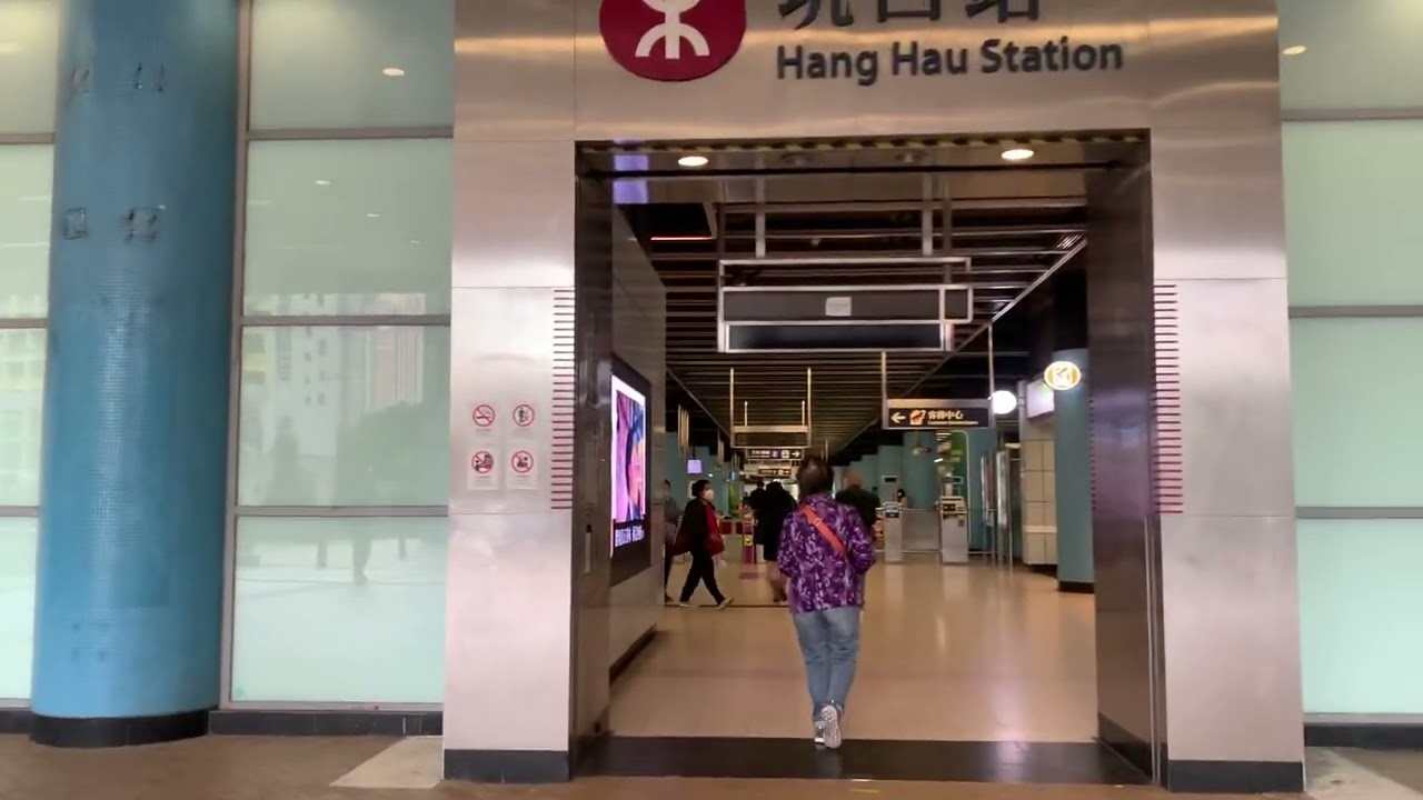 MTR EXIT GUIDE TO MINI BUS 101M HANG HAU STATION TO SAI KUNG