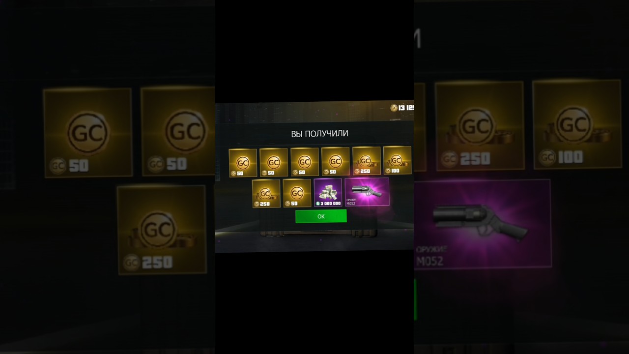 ВЫБИЛ САБЛЮ И САМЫЙ МОЩНЫЙ ПИСТОЛЕТ В GRAND CRIMINAL ONLINE (GCO)! #gco #grandcriminalonline #гко