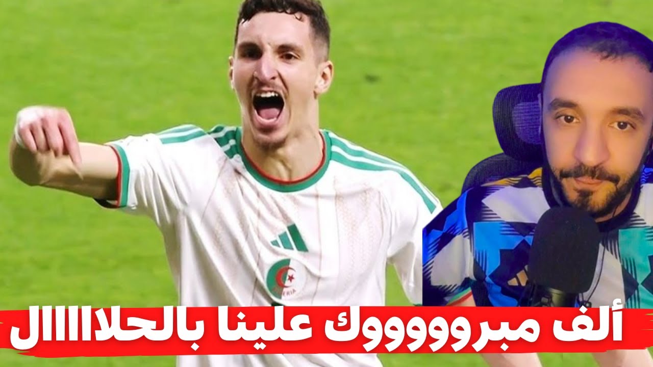 ألف مبروووووووووك علينا الفوز جبناها بالحلال مشي كولسة