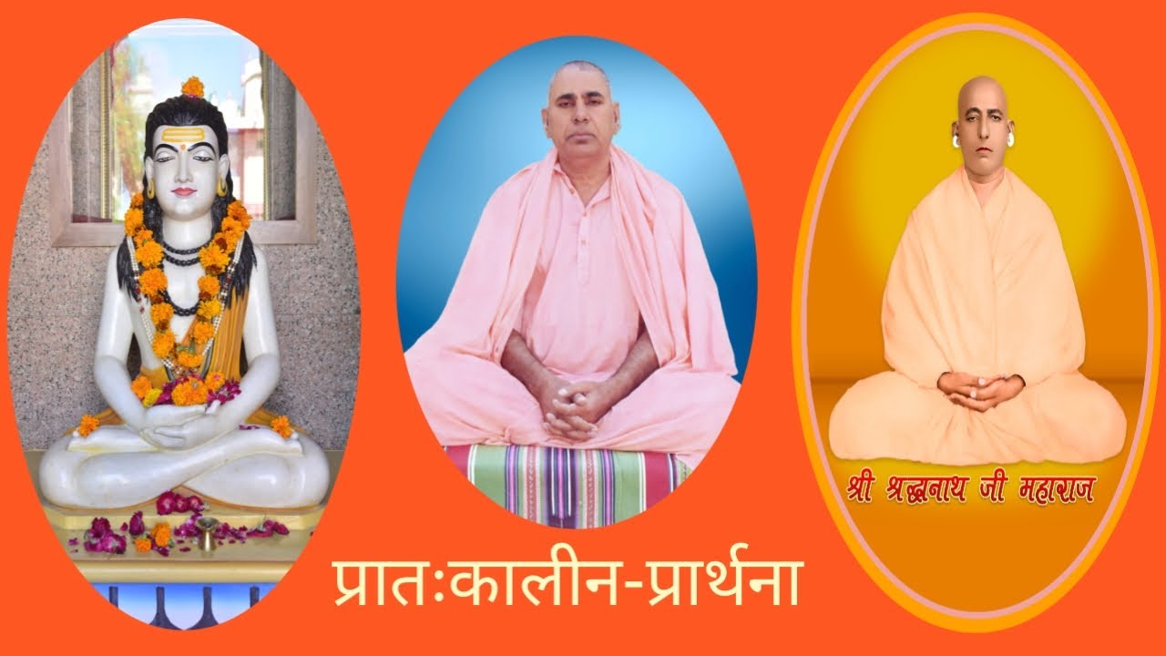 Shivratri- 2022
