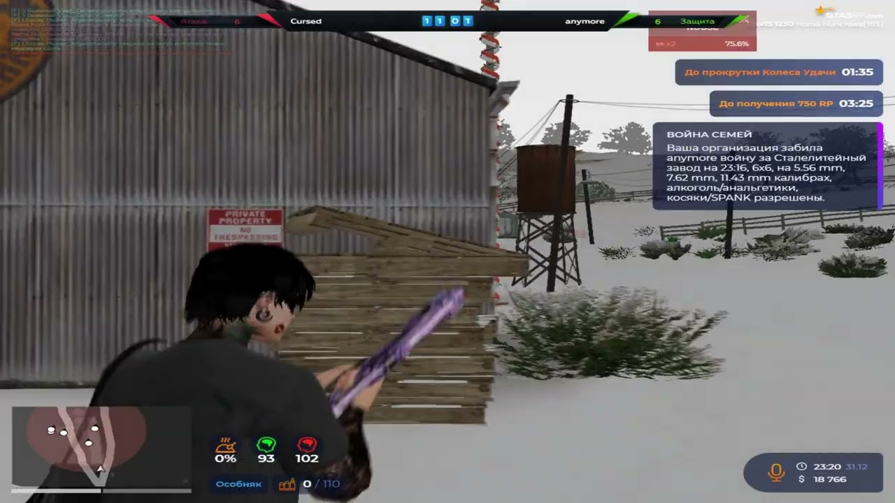 играю с хитбоксами на vzp ‪@GTA5RP