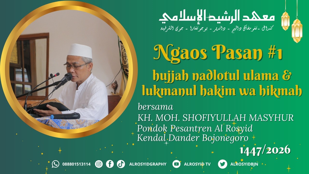 Ngaos pasan HUJJAH NADHOTUL ULAMA & LUKMANUL HAKIM WA HIKMAH bersama KH. MOH. SHOFIYULLAH MASYHUR