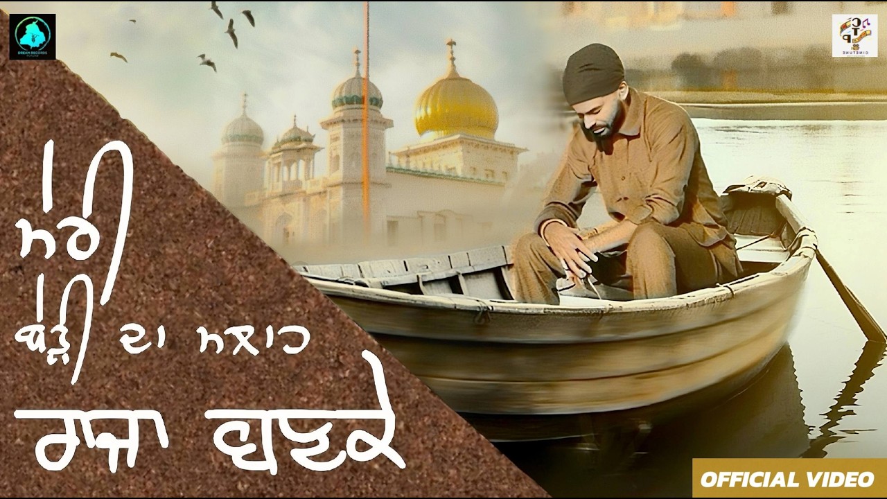 Meri  Berri Da Malah Raja Banke |Yaar Munish| G Guri  | Deep Allachouria | Latest Punjabi Song 2026