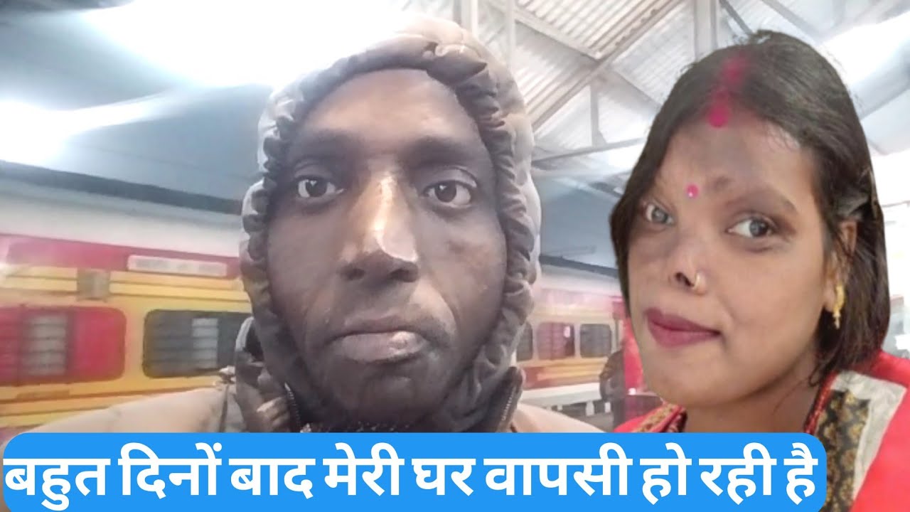 आज बहुत दिनों बाद मेरी घर वापसी हो रही है | Emotional Train Journey Vlog | Muniya Balwant Singh | 