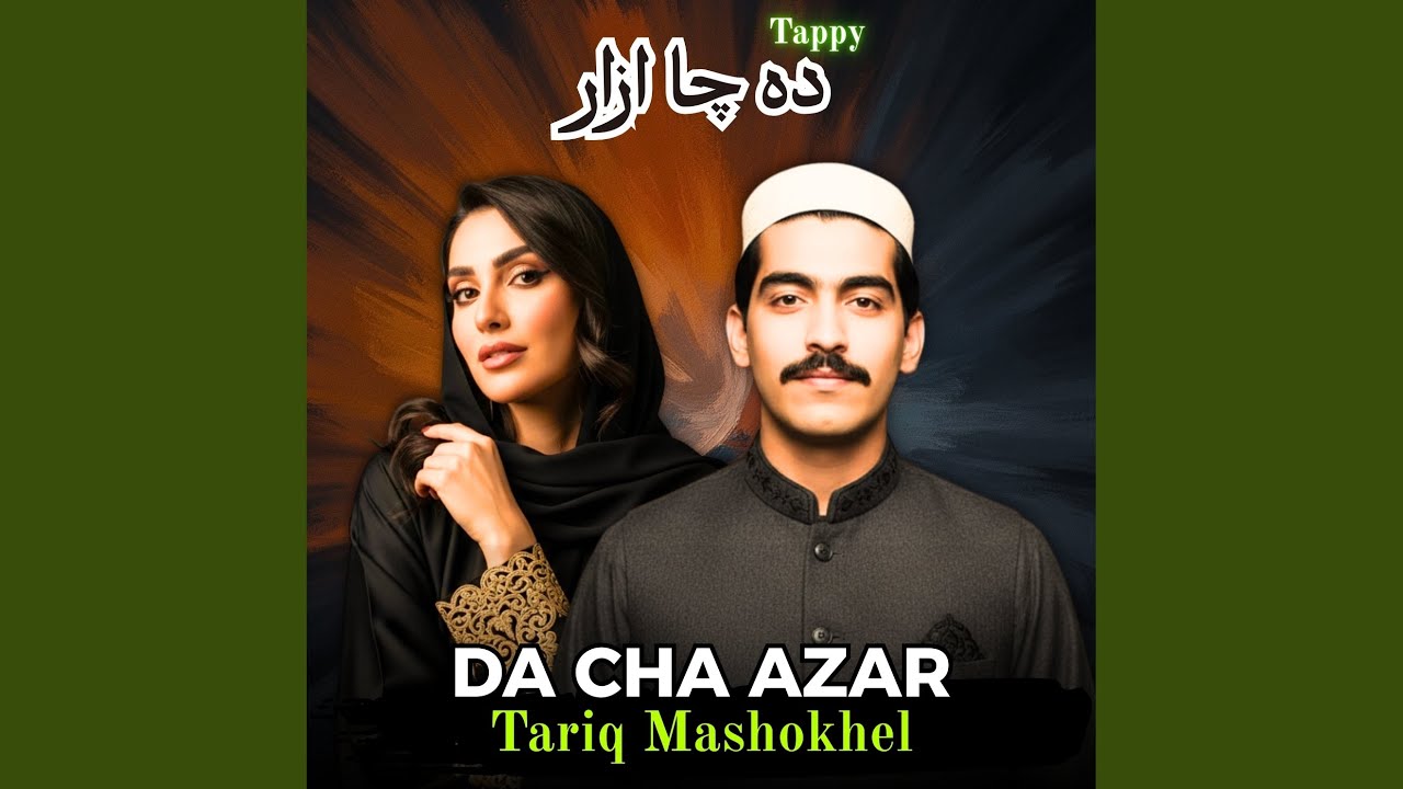 Da Cha Azar Tappy
